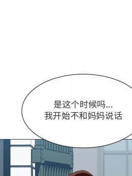 秘密合約1-45話_40_7671