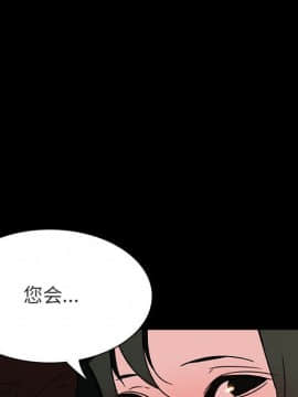 秘密合約1-45話_27_4910