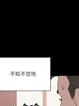 秘密合約1-45話_28_5069