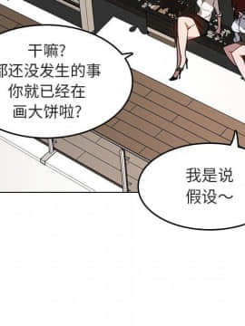 秘密合約1-45話_03_0462