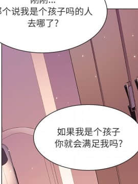 秘密合約1-45話_31_5813