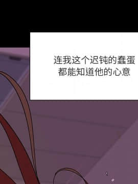 秘密合約1-45話_37_7065