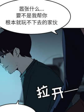 秘密合約1-45話_02_0411