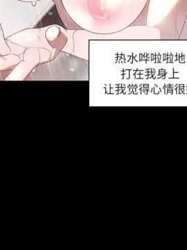 秘密合約1-45話_09_1596