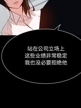 秘密合約1-45話_20_3636