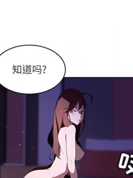 秘密合約1-45話_01_0209