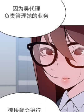 秘密合約1-45話_31_5727