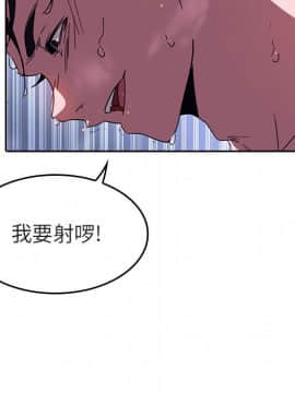 秘密合約1-45話_01_0183