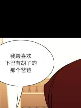 秘密合約1-45話_22_3939