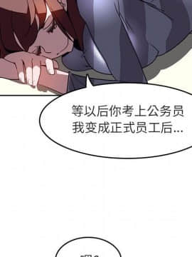 秘密合約1-45話_02_0367