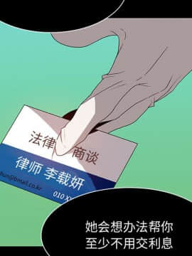 秘密合約1-45話_15_2734