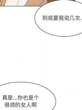 秘密合約1-45話_15_2707