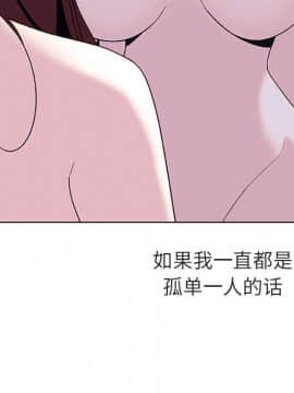 秘密合約1-45話_39_7549