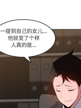 秘密合約1-45話_03_0580