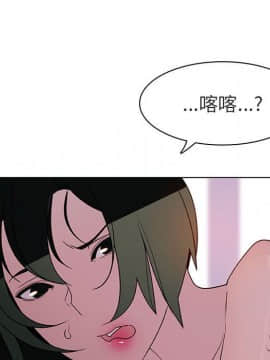 秘密合約1-45話_05_0876