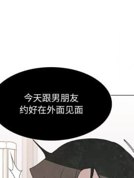 秘密合約1-45話_09_1506