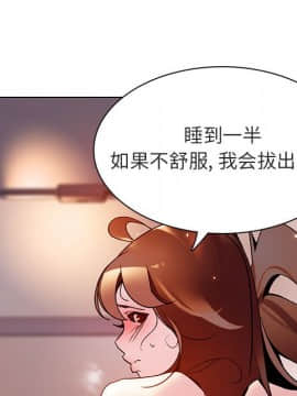 秘密合約1-45話_31_5815