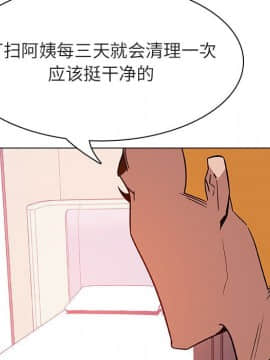 秘密合約1-45話_22_4068