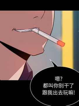 秘密合約1-45話_15_2679