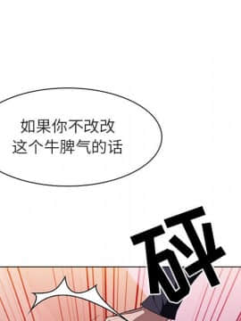 秘密合約1-45話_11_1933