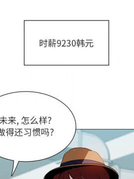 秘密合約1-45話_14_2569