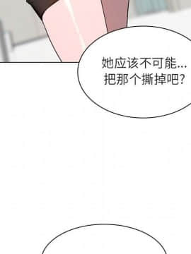 秘密合約1-45話_08_1385