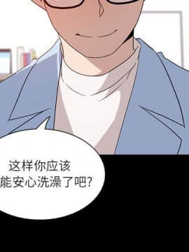 秘密合約1-45話_09_1578