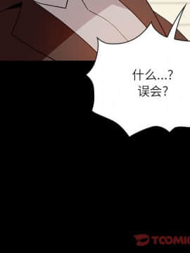 秘密合約1-45話_27_4943