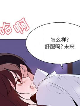 秘密合約1-45話_42_8315