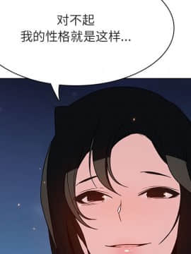 秘密合約1-45話_30_5667