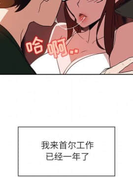 秘密合約1-45話_02_0251