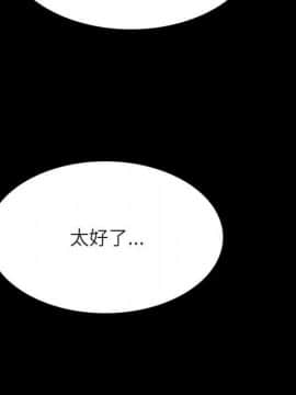 秘密合約1-45話_29_5389