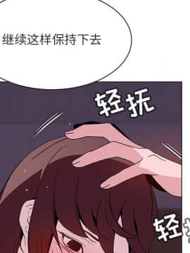 秘密合約1-45話_42_8242