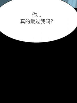 秘密合約1-45話_35_6715