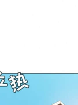 秘密合約1-45話_25_4495