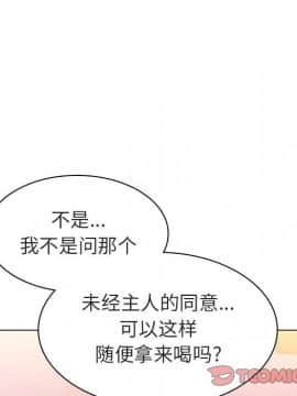 秘密合約1-45話_12_2115