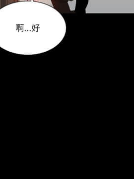 秘密合約1-45話_34_6451