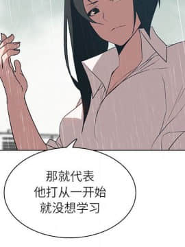 秘密合約1-45話_08_1434