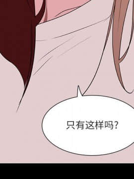 秘密合約1-45話_09_1641