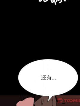 秘密合約1-45話_33_6176