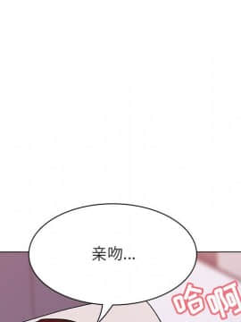 秘密合約1-45話_24_4351