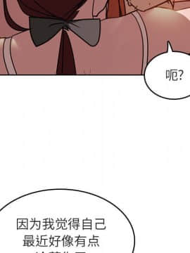 秘密合約1-45話_02_0253