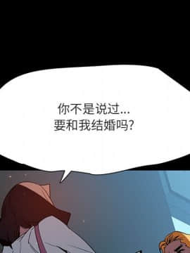 秘密合約1-45話_35_6680