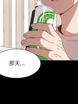 秘密合約1-45話_09_1626