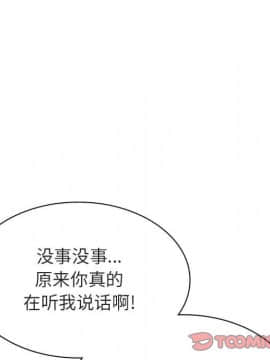 秘密合約1-45話_31_5778