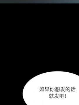 秘密合約1-45話_35_6692