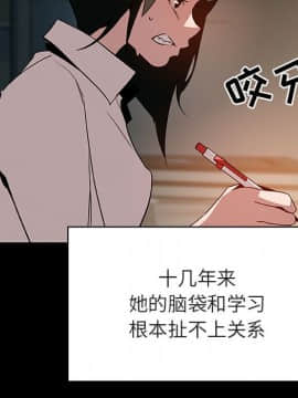 秘密合約1-45話_30_5528