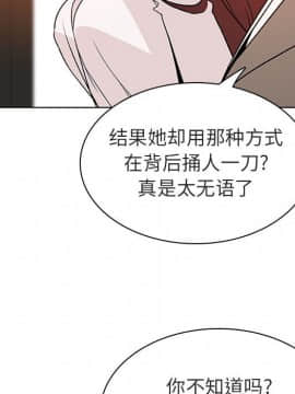 秘密合約1-45話_33_6139