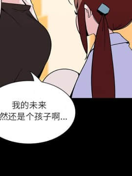 秘密合約1-45話_22_3948