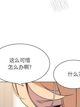 秘密合約1-45話_14_2526